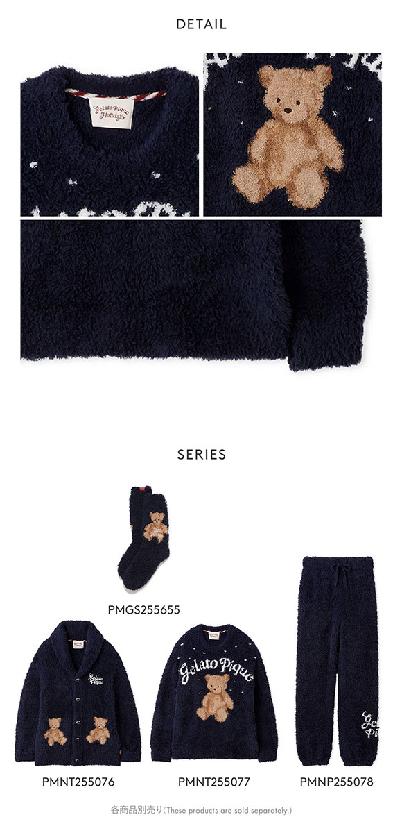 ジェラートピケ オム メンズ HOLIDAY ジェラートスノーベアジャガードプルオーバー ジェラピケ パジャマ ルームウェア