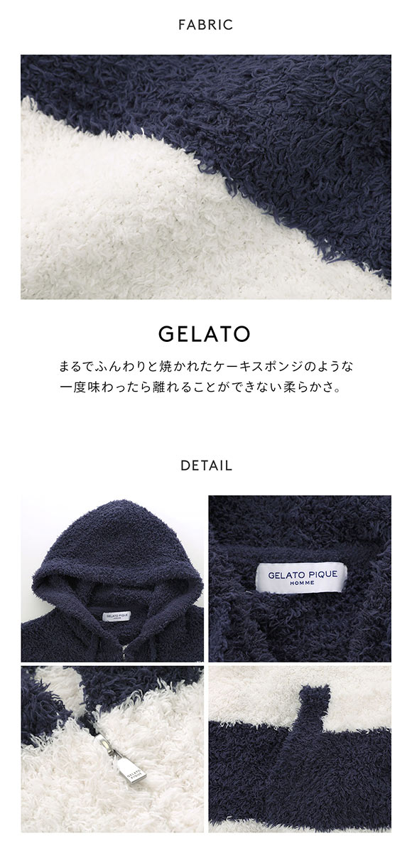 ジェラートピケ オム メンズ ジェラート2ボーダーパーカ ジェラピケ パジャマ ルームウェア gelato pique HOMME