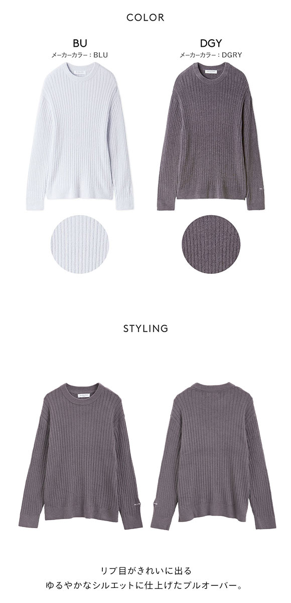 ジェラートピケ オム メンズ 調温スムーズィープルオーバー ジェラピケ パジャマ ルームウェア gelato pique HOMME