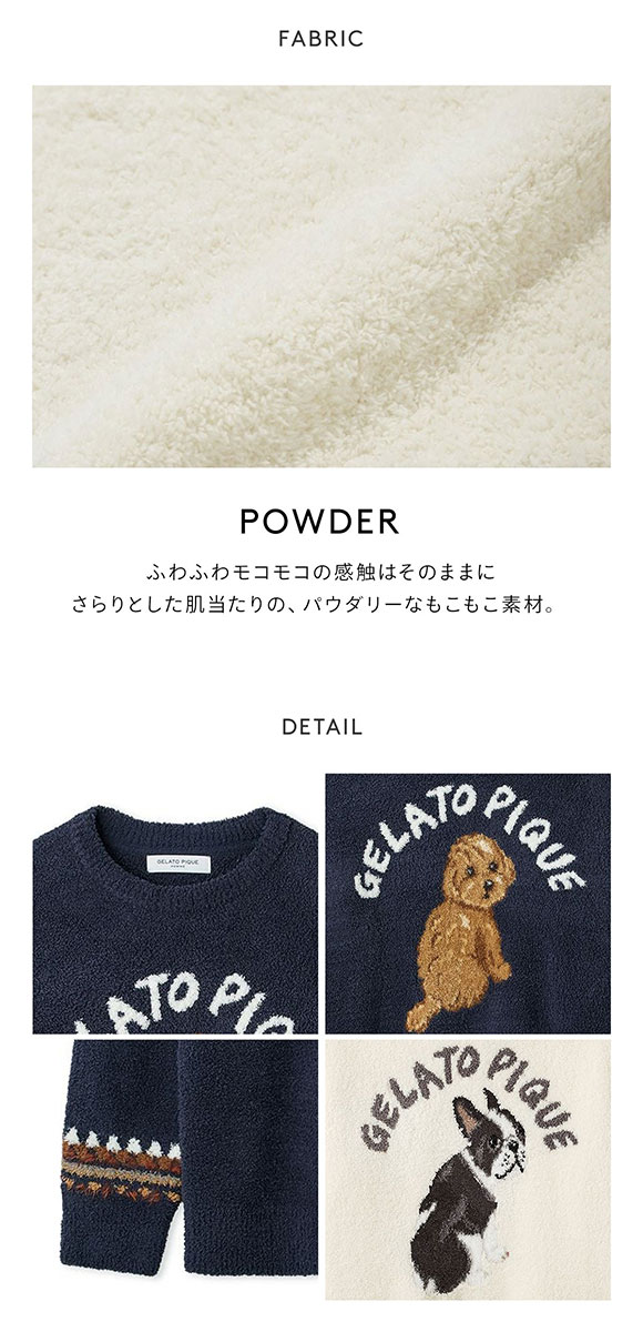 ジェラートピケ オム メンズ パウダーDOGジャガードプルオーバー