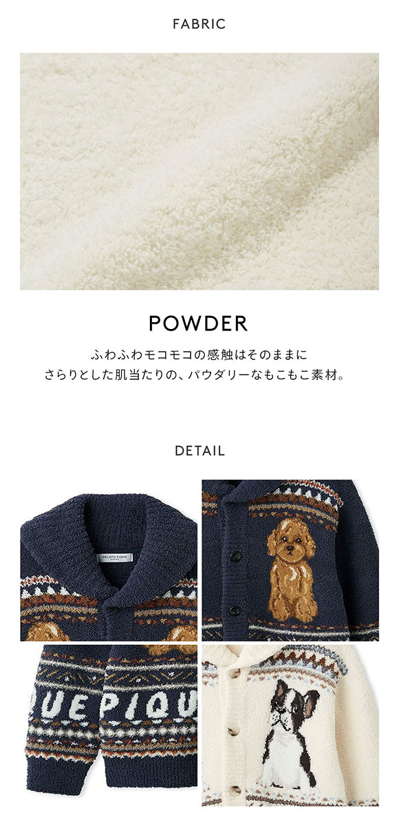 ジェラートピケ オム メンズ パウダーノルディック DOGジャガード