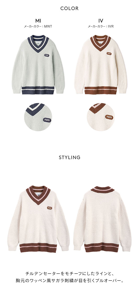 ジェラートピケ オム メンズ パウダーラインプルオーバー ジェラピケ