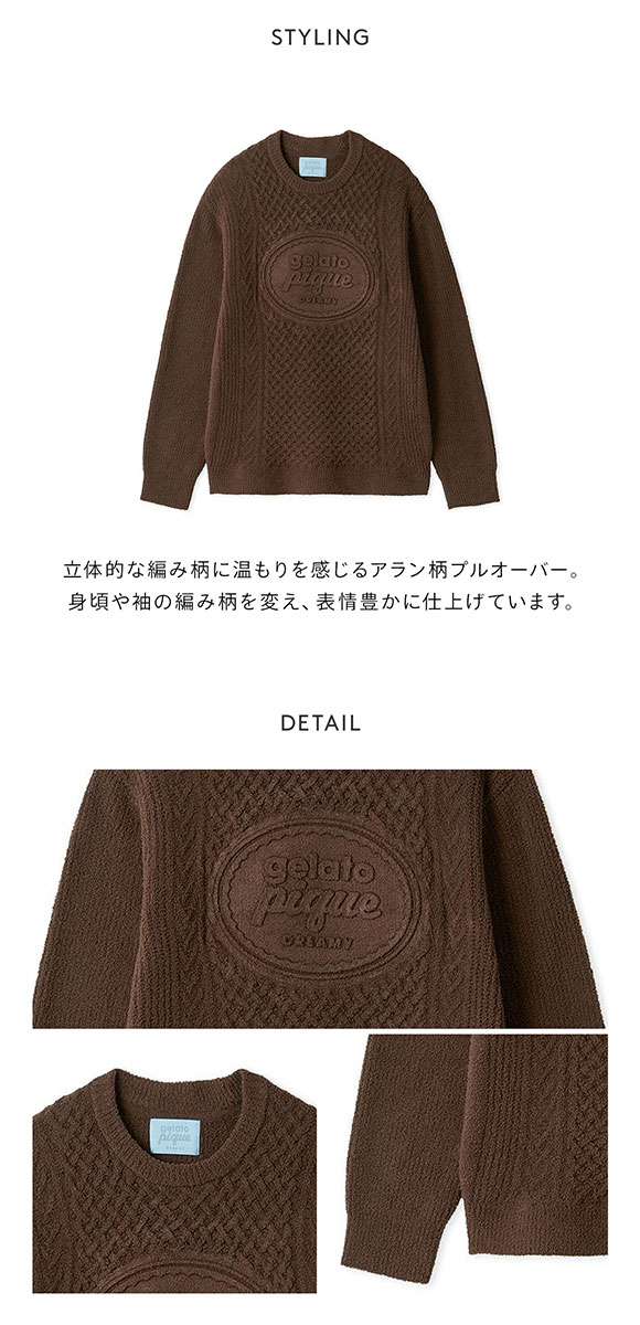 ジェラートピケ ボーダーアランプルオーバー セットアップ ジェラートピケ メンズ ボーダービッグロゴプルオーバー&ロングパンツ