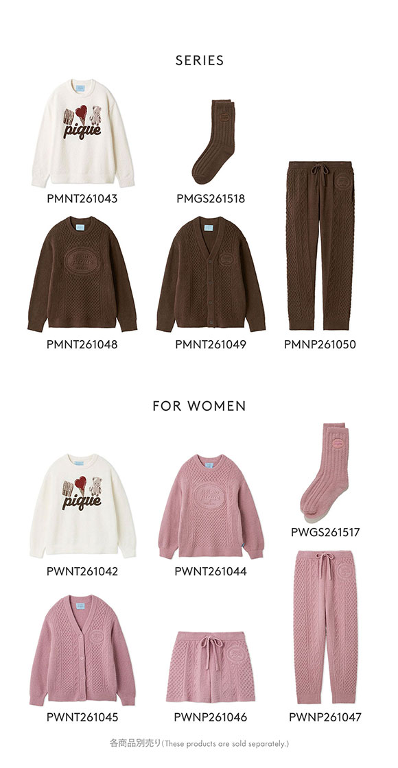 ジェラートピケ オム メンズ Valentine アランプルオーバー ジェラピケ パジャマ GELATO PIQUE HOMME バレンタイン