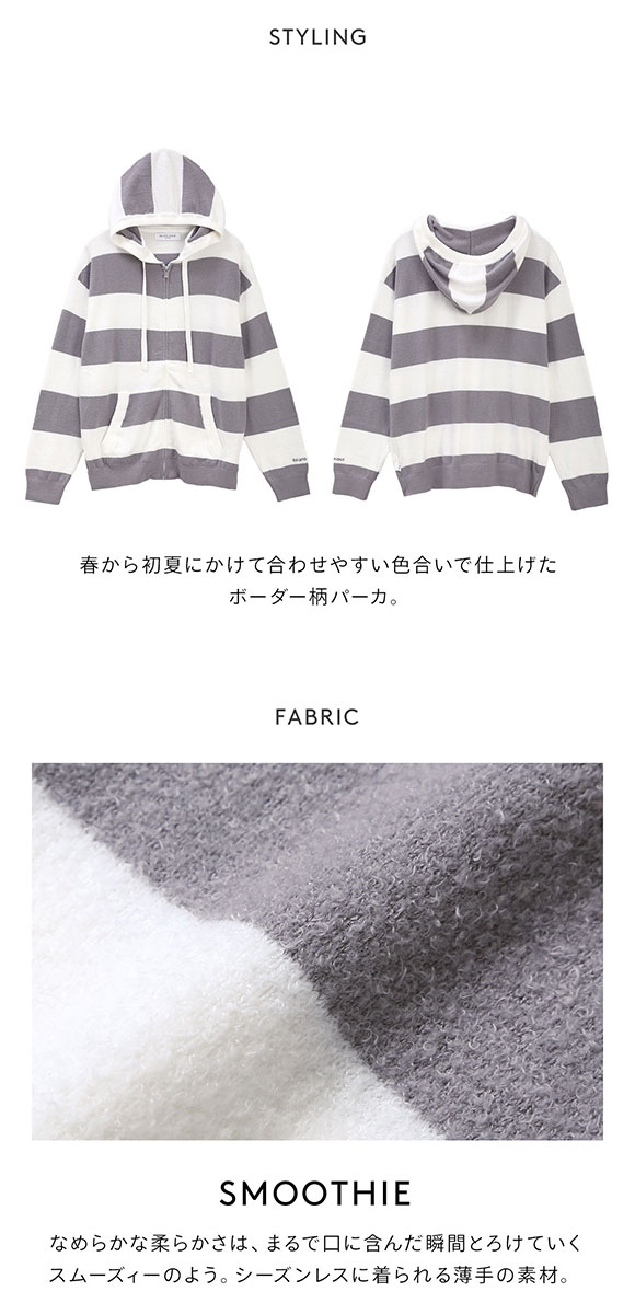 ジェラートピケ オム メンズ スムーズィー2ボーダーパーカ ジェラピケ パジャマ ルームウェア gelato pique HOMME