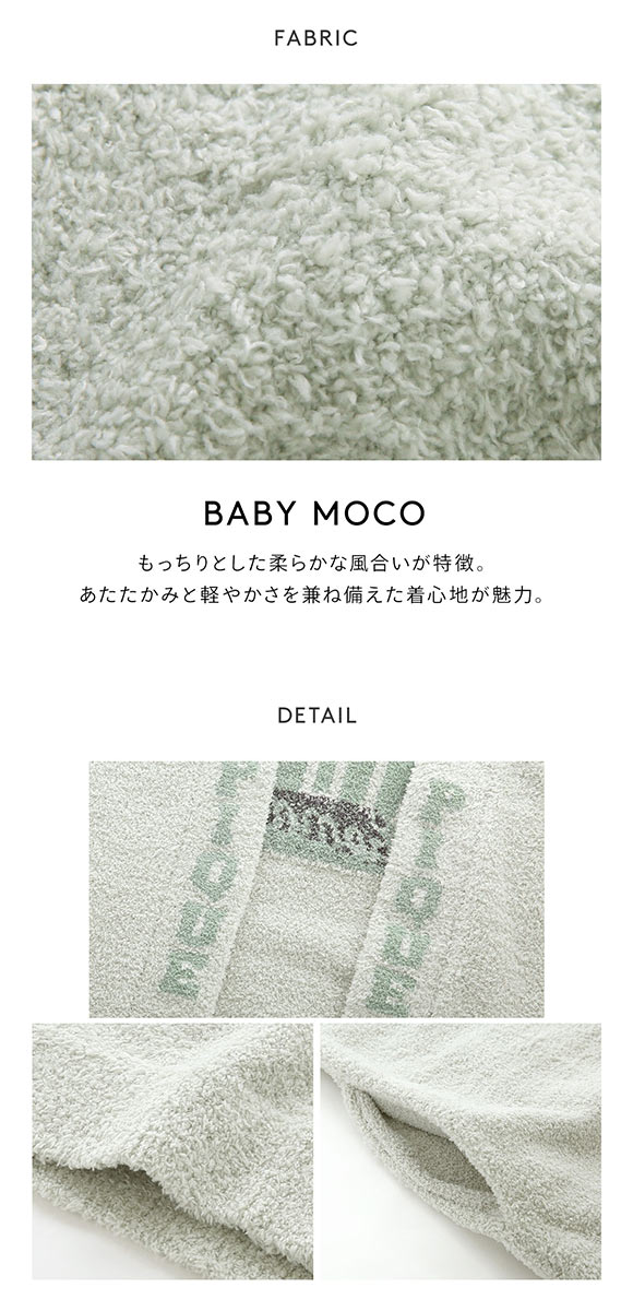 ジェラートピケ オム メンズ べビモコグッドモーニングベアピケチャン ジェラピケ パジャマ ルームウェア gelato pique HOMME