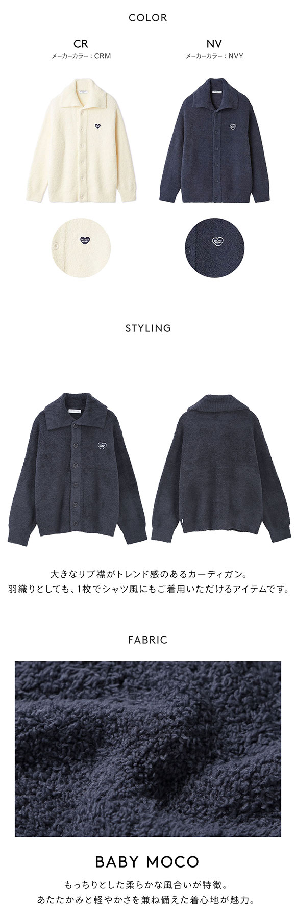 pique テディベア刺繍 カーディガン ネイビー くま刺しゅうケーブルニットカーディガン｜INGNI(イング) 公式通販