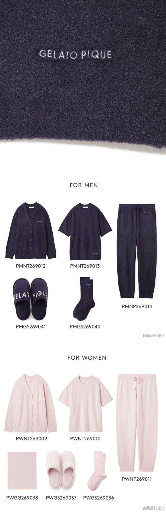 ジェラートピケ オム メンズ IFMC. スムーズィープルオーバー ジェラピケ パジャマ GELATO PIQUE HOMME