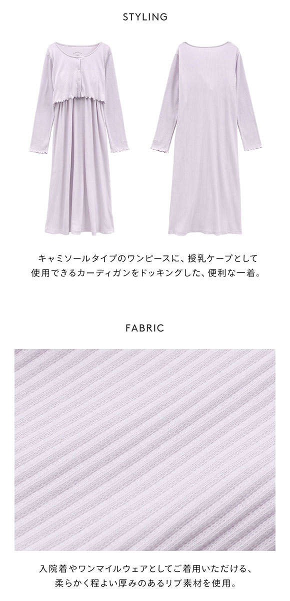 ジェラートピケ レディース マタニティリブワンピース カップイン パッド付き パジャマ ルームウェア ジェラピケ gelato pique