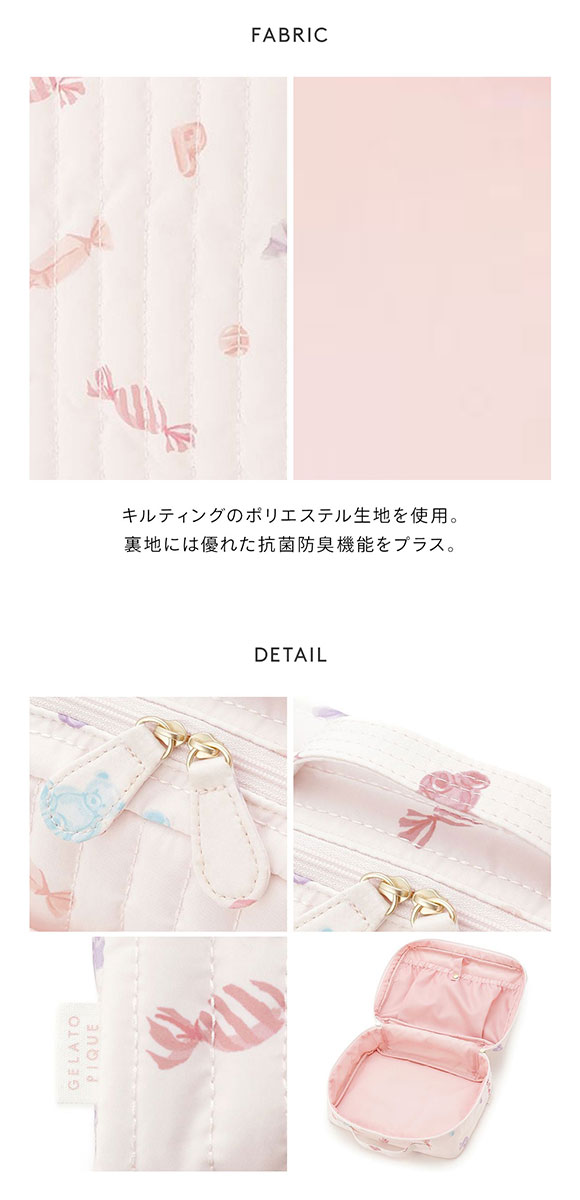 ジェラートピケ ジェラートピケ キャンディ柄おむつポーチ ジェラピケ gelato pique ジェラピケ gelato pique