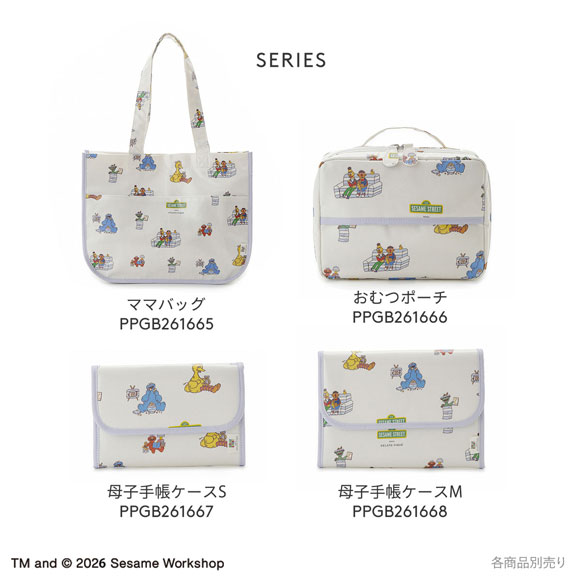ジェラートピケ SESAME STREET 総柄おむつポーチ ジェラピケ セサミストリート gelato pique