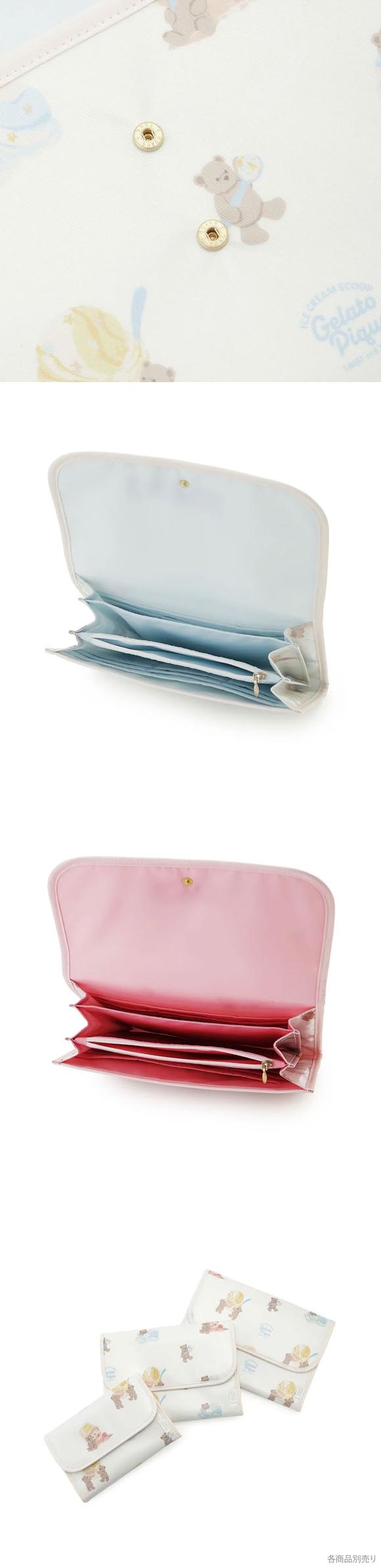 ジェラートピケ アイスクリームベア柄母子手帳ケースL ジャバラ ジェラピケ gelato pique ジェラピケ