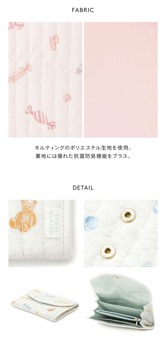 ジェラートピケ ジェラートピケ キャンディ柄母子手帳ケースS ジャバラS ジェラピケ gelato pique ジェラピケ gelato pique