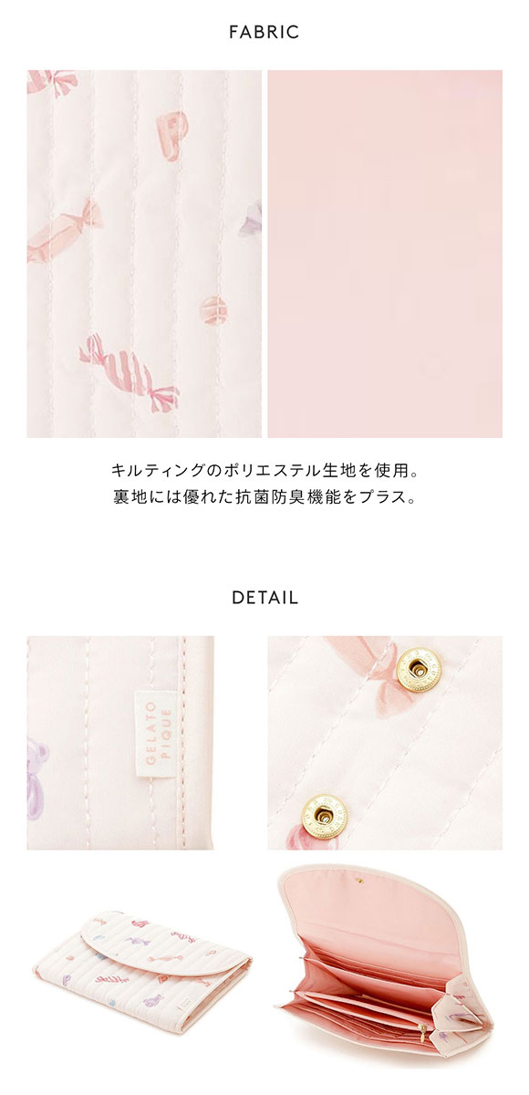 ジェラートピケ ジェラートピケ キャンディ柄母子手帳ケースM ジャバラM ジェラピケ gelato pique ジェラピケ gelato pique