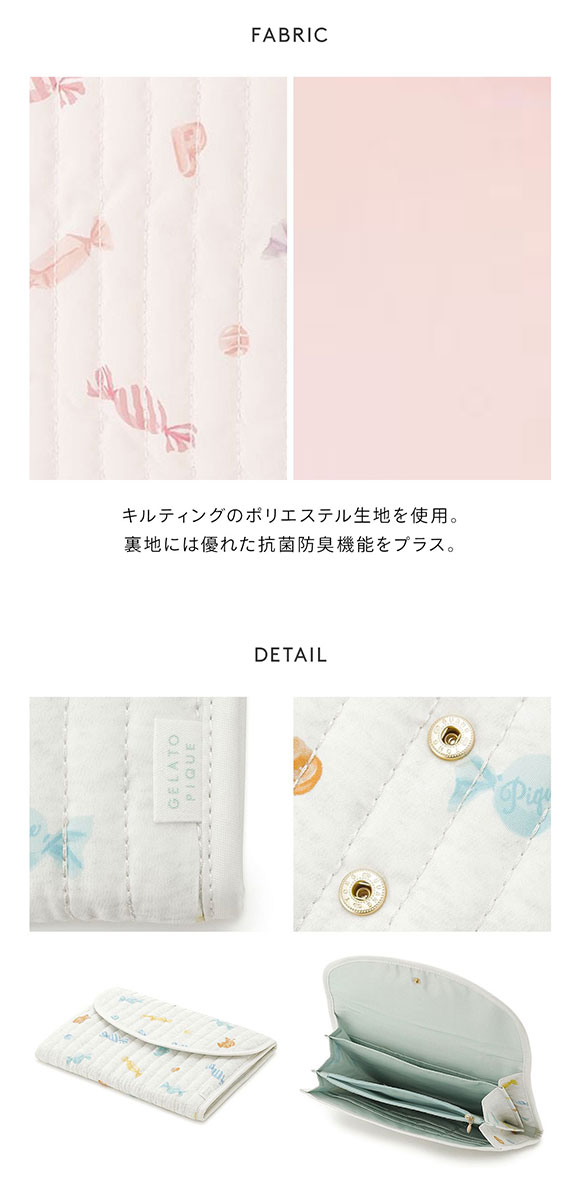 ジェラートピケ ジェラートピケ キャンディ柄母子手帳ケースL ジャバラL ジェラピケ gelato pique ジェラピケ gelato pique