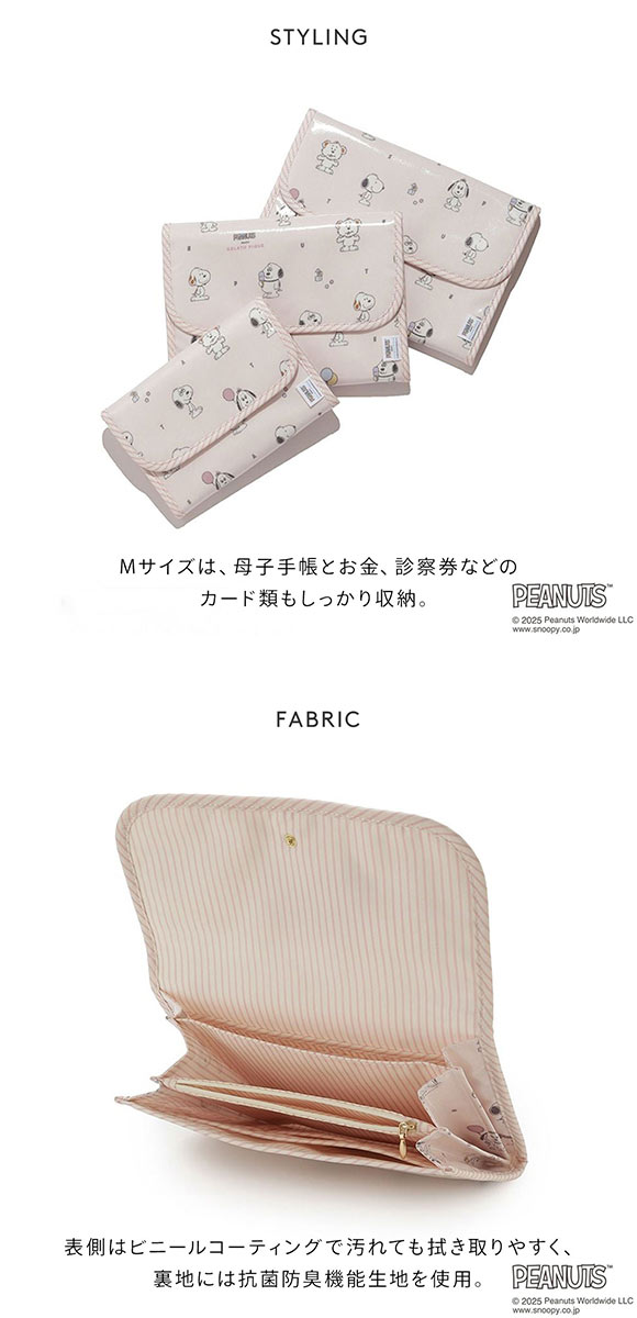 ジェラートピケ キッズアンドベイビー gelato pique PEANUTS PUPPIES