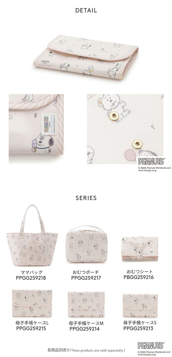 ジェラートピケ キッズアンドベイビー gelato pique PEANUTS PUPPIES