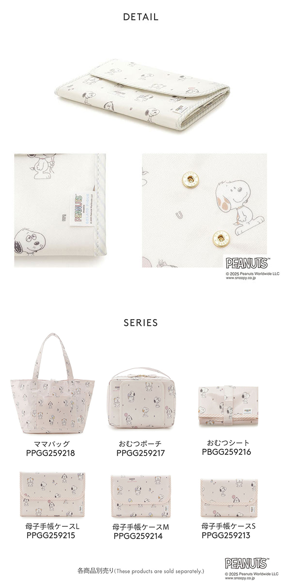 ジェラートピケ キッズアンドベイビー gelato pique PEANUTS PUPPIES