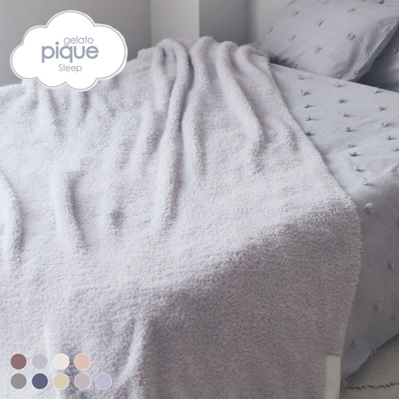 ジェラートピケ gelato pique 【Sleep】ジェラート マルチカバー