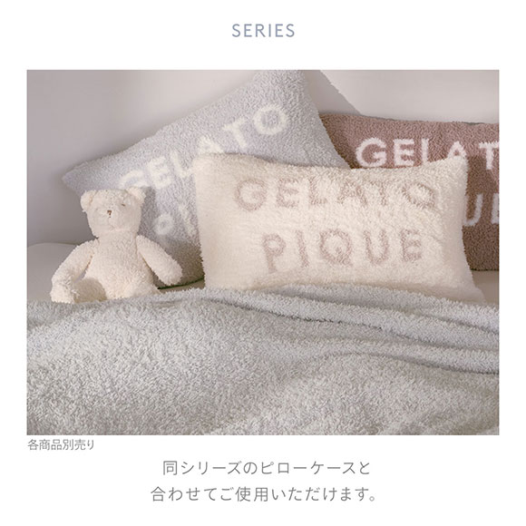 ジェラートピケ gelato pique 【Sleep】ジェラート マルチカバー ジェラピケ