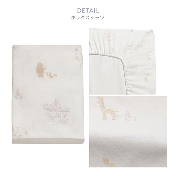 ジェラートピケ gelato pique 【Sleep】【BABY】 アニマル遊園地柄 布団4点セット ジェラピケ