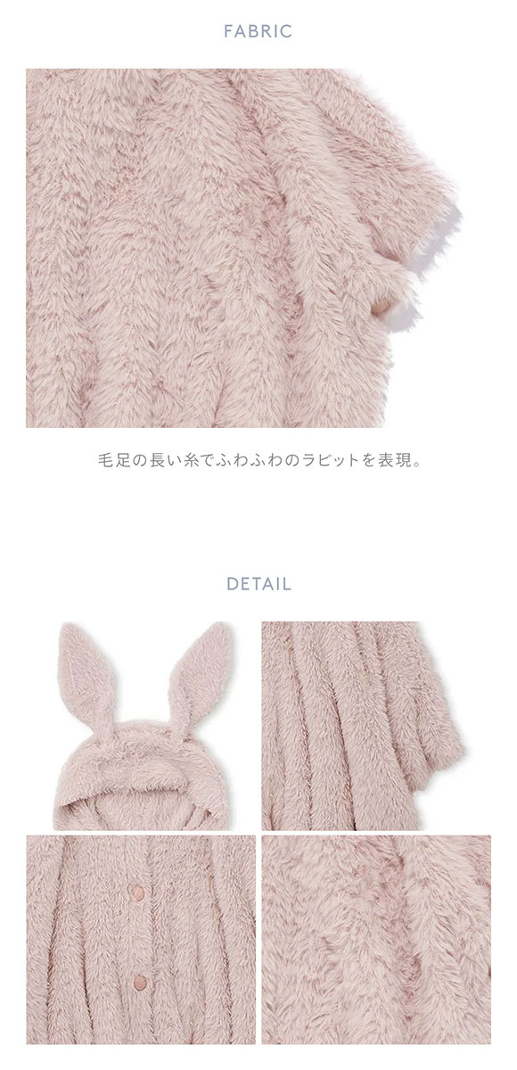 ジェラートピケ スリープ レディース ラビット 着る毛布 ジェラピケ パジャマ ルームウェア gelato pique Sleep