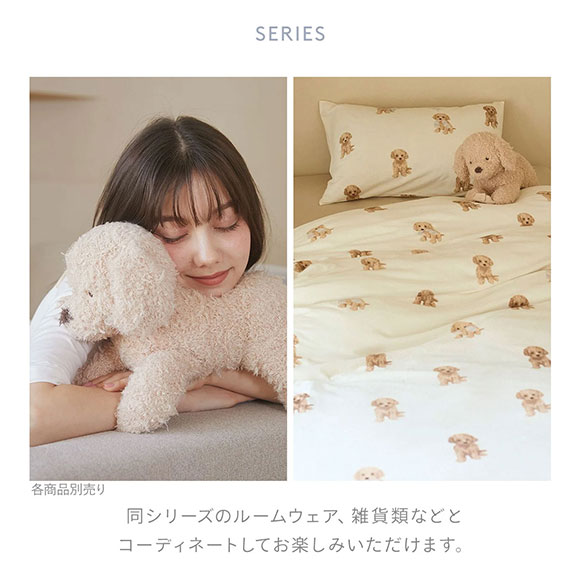 ジェラートピケ スリープ トイプードル ピロークッション ジェラピケ gelato pique Sleep