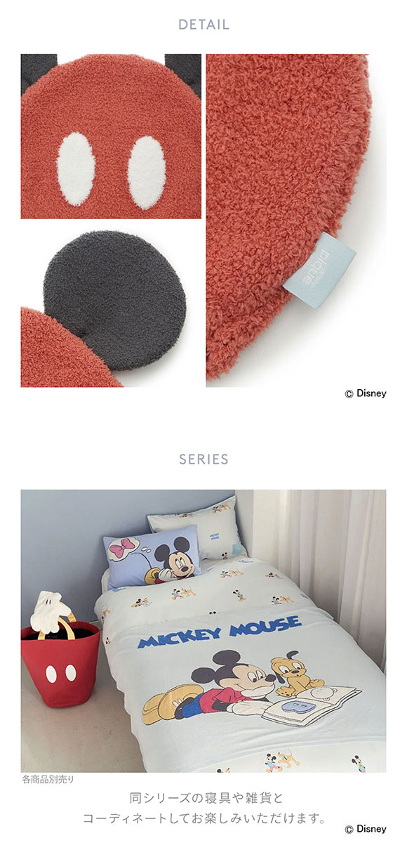 ジェラートピケ スリープ ディズニー Mickey 吸水キャップ ジェラピケ gelato pique Sleep Disney