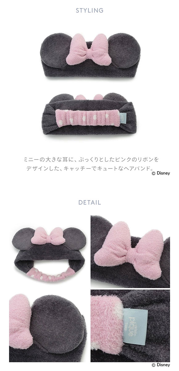 ジェラートピケ スリープ ディズニー Minnie ヘアバンド ジェラピケ レディース gelato pique Sleep Disney
