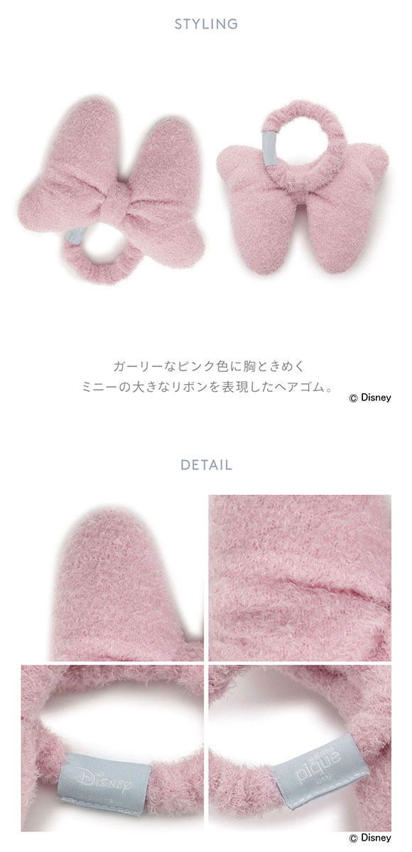ジェラートピケ スリープ ディズニー Minnie ヘアゴム ジェラピケ