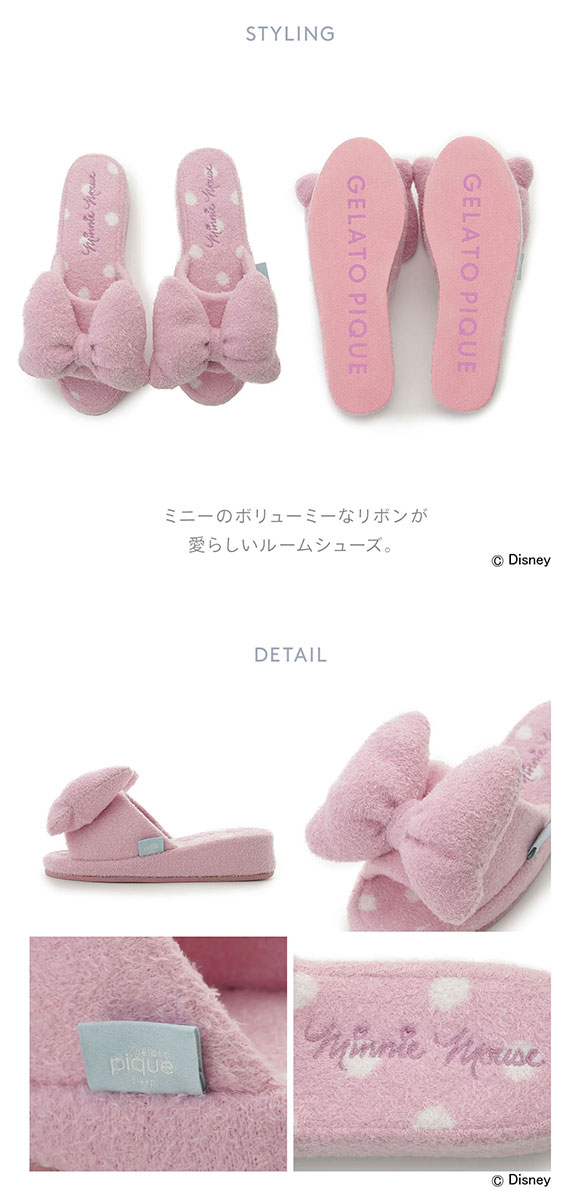 ジェラートピケ スリープ ディズニー Minnie ルームシューズ ジェラピケ レディース gelato pique Sleep Disney