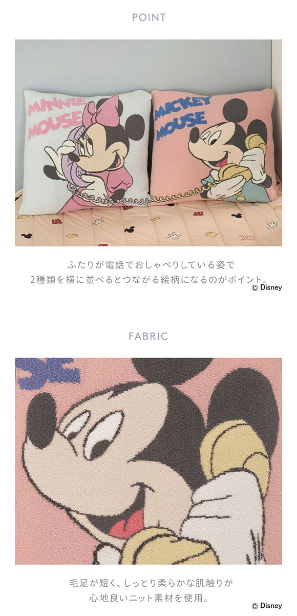 ジェラートピケ スリープ ディズニー Mickey&Minnie ジャガードクッションカバー ジェラピケ gelato pique Sleep Disney