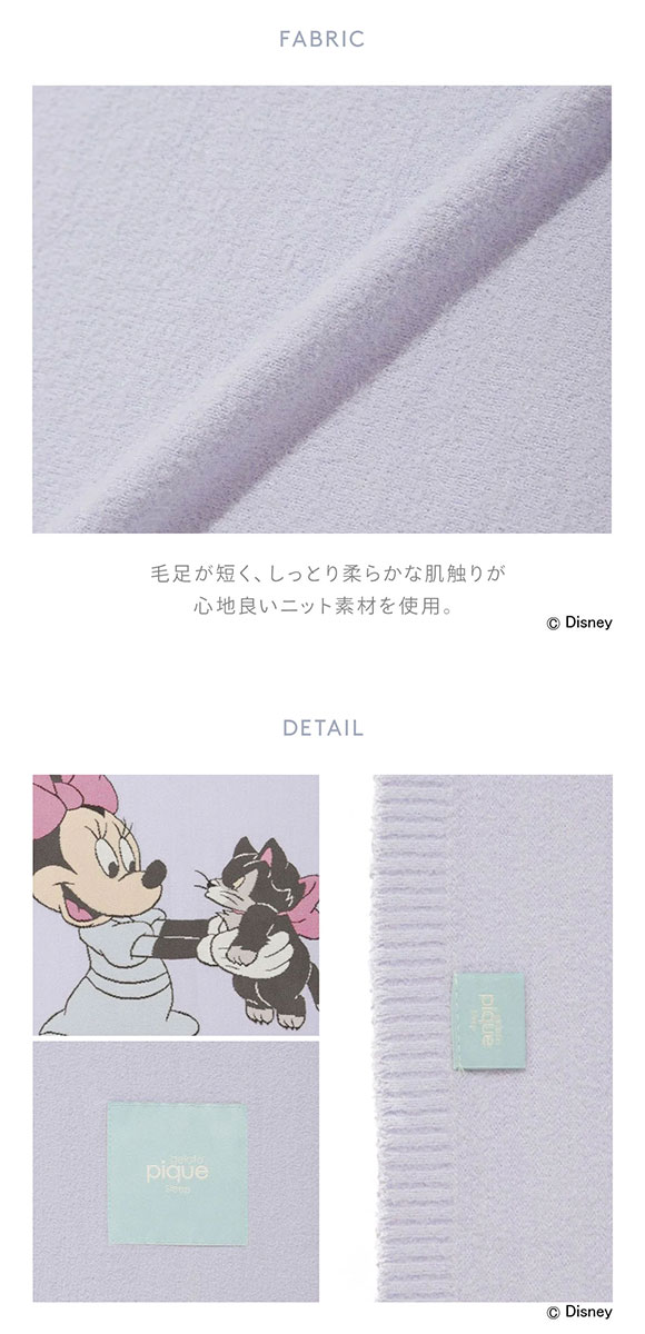 ジェラートピケ スリープ ディズニー Mickey&Minnie ジャガードハーフケット ジェラピケ gelato pique Sleep Disney