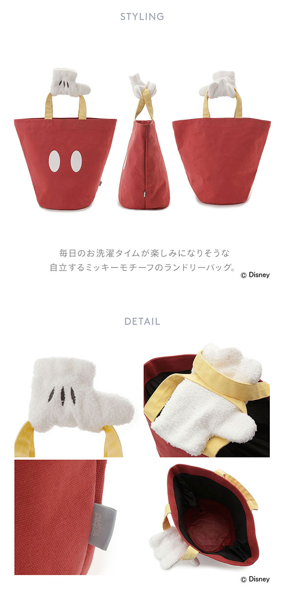 ジェラートピケ スリープ ディズニー Mickey ランドリーハンドバッグ