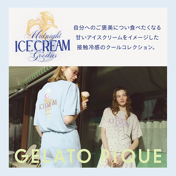 ジェラートピケ COOL COLLECTION ICEジャガードハーフケット ジェラートピケ スリープ COOL COLLECTION ICEジャガードハーフ