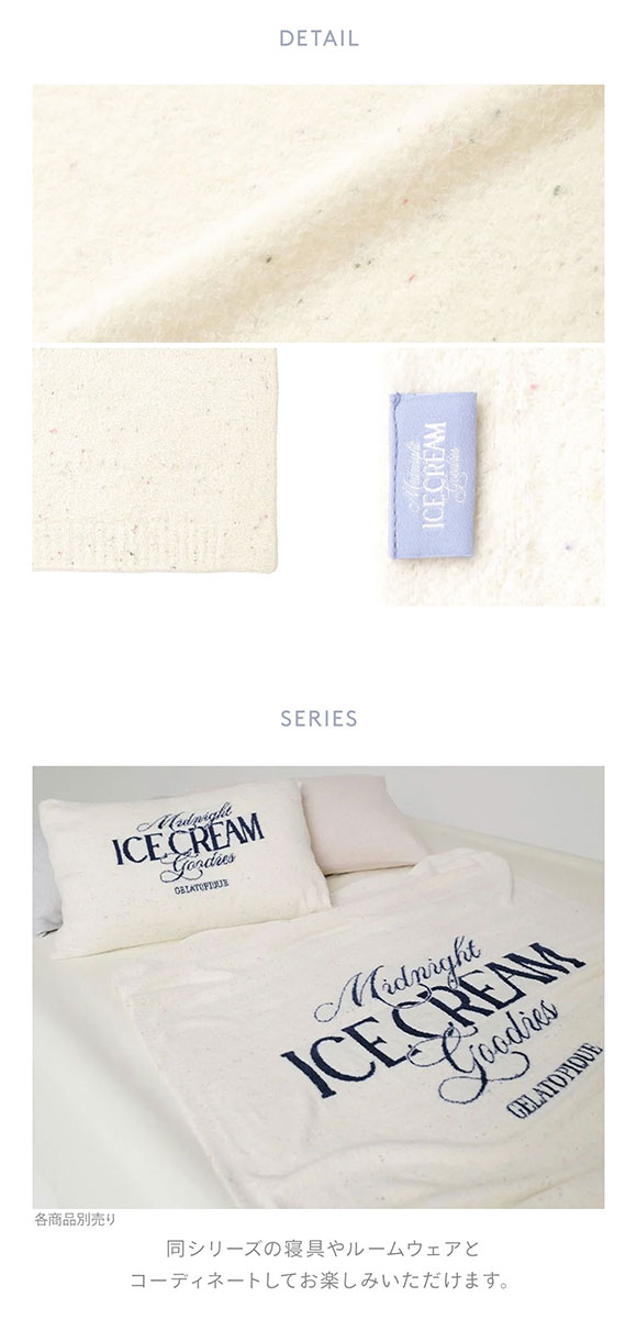 ジェラートピケ スリープ COOL COLLECTION ICEジャガードハーフケット ジェラピケ gelato pique Sleep