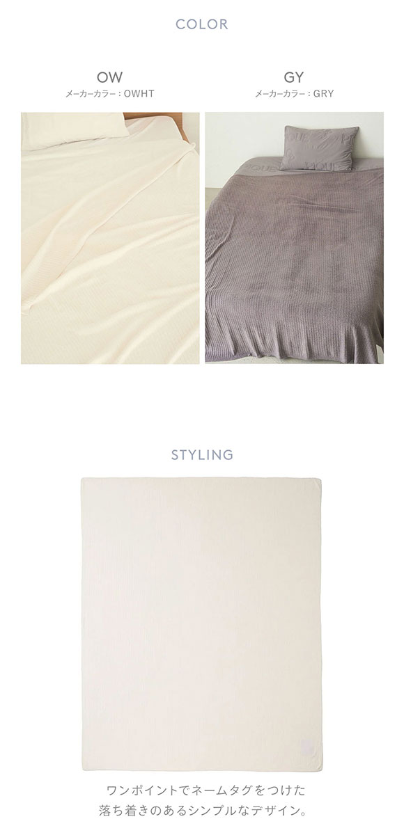 ジェラートピケ スリープ 調温スムーズィー マルチカバー ジェラピケ gelato pique Sleep