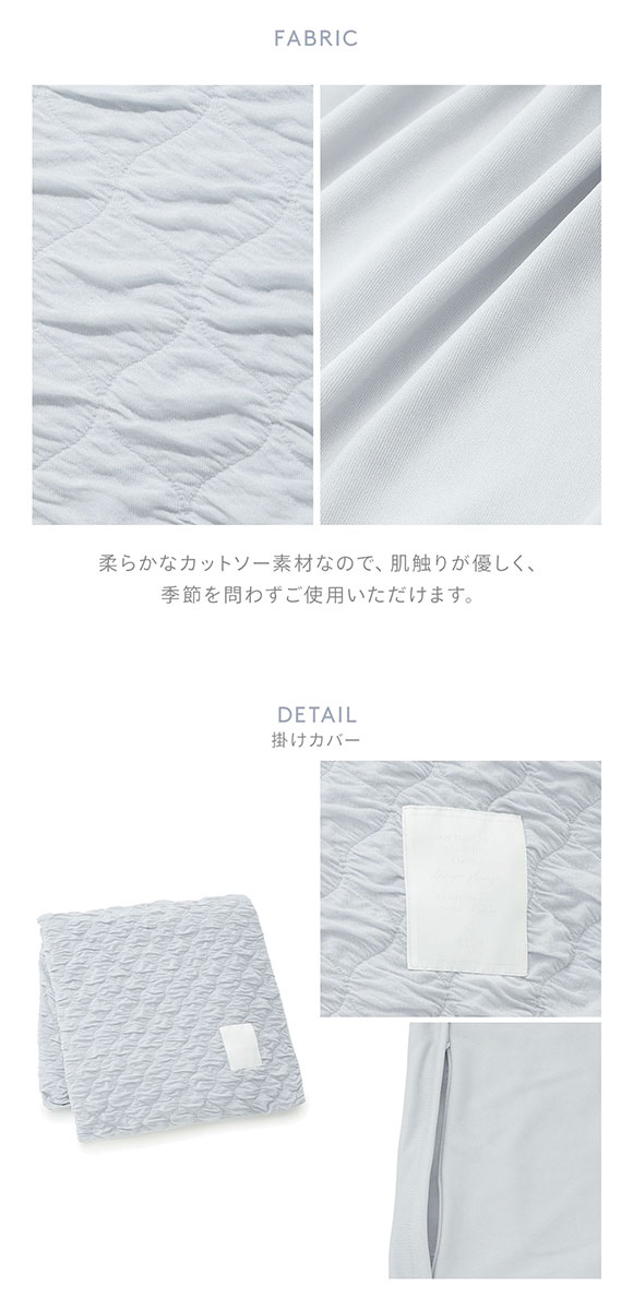 ジェラピケ 3点セット ジェラートピケ スリープ くしゅくしゅ 3点セット セミダブル