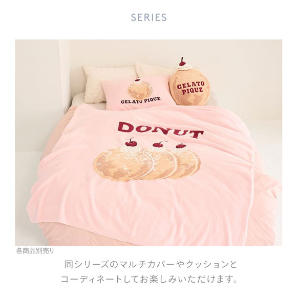 ジェラートピケ スリープ スイーツ ジャガードピローケース ジェラピケ