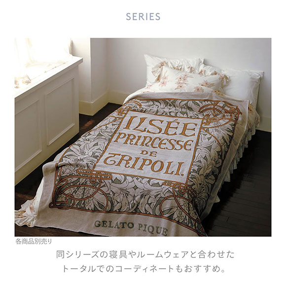 ジェラート ピケ Sleepミュシャとフラワー リリー柄タオルケット PSGG221891 レディース BEG F SALE／20%OFFミュシャとフラワーSleepリリー