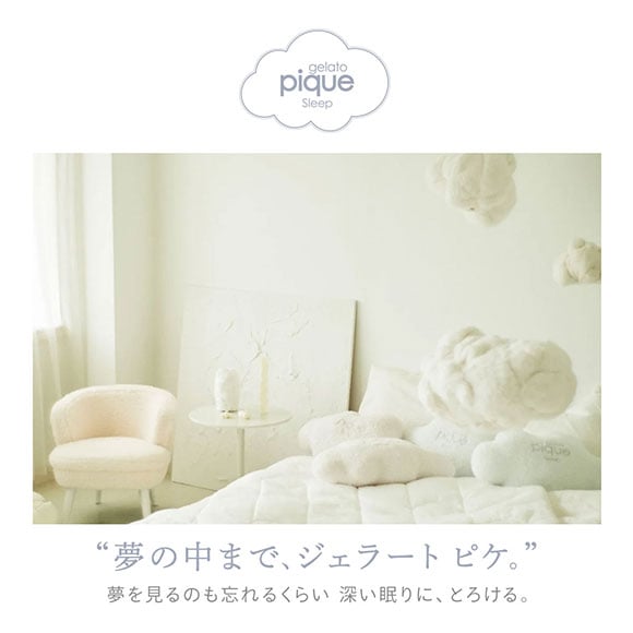 ジェラートピケ スリープ カービングロゴ柄 毛布 ジェラピケ gelato pique Sleep