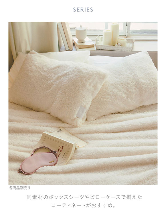 gelato pique シングル　布団カバー、マットレスカバー Sleep】ストロベリー柄掛けカバー（シングル）(掛け布団カバー