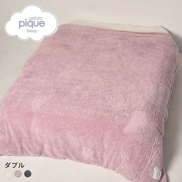 ジェラートピケ スリープ モコモコ 掛けカバー(ダブル) ジェラピケ gelato pique Sleep