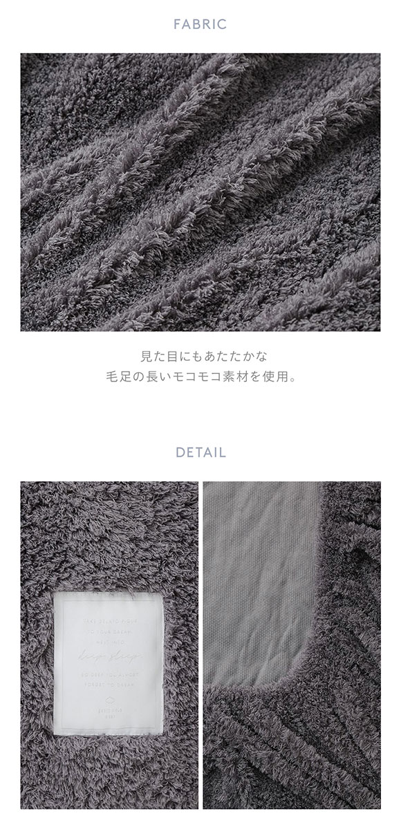ジェラートピケ スリープ モコモコ ボックスシーツ(ダブル) ジェラピケ gelato pique Sleep