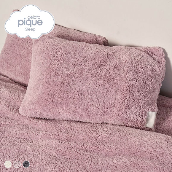 ジェラートピケ スリープ モコモコ ピローケース ジェラピケ gelato