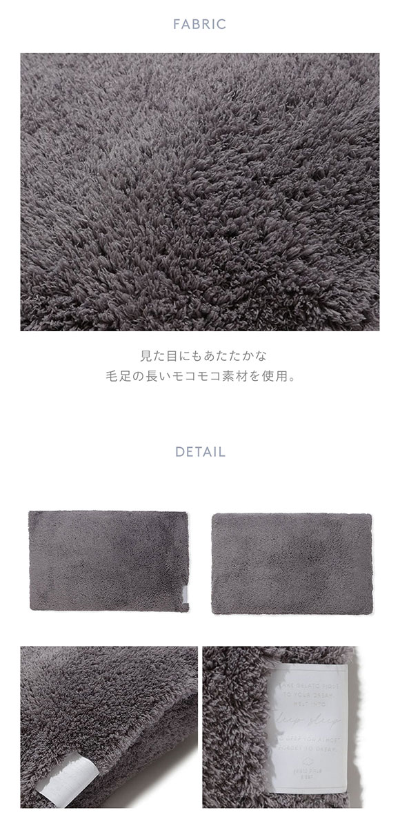 ジェラートピケ スリープ モコモコ ピローケース ジェラピケ gelato