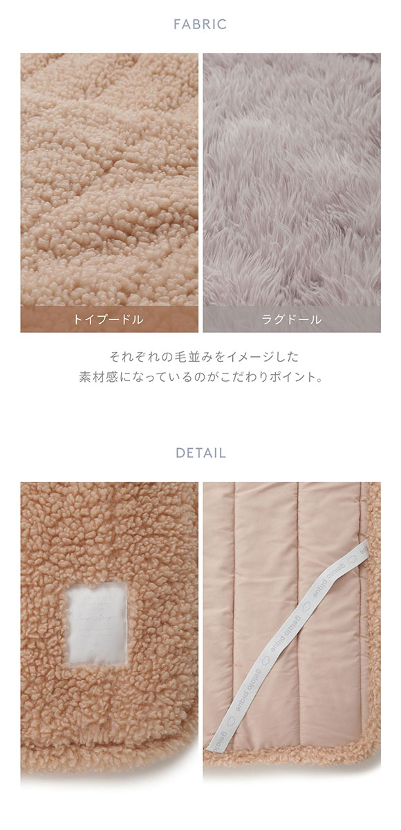 ジェラートピケ スリープ 足入れ敷きパッド(セミダブル) ジェラピケ gelato pique Sleep