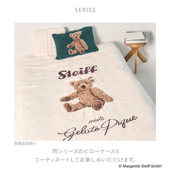 ジェラートピケ スリープ Steiff ジャガードマルチカバー ジェラピケ gelato pique Sleep シュタイフ