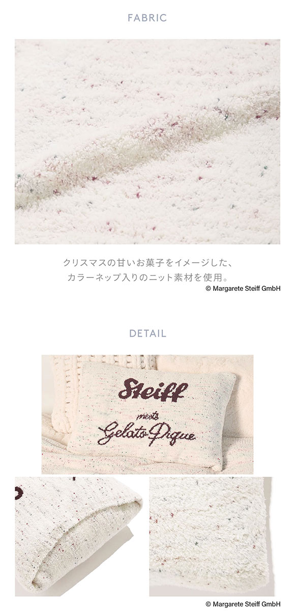 ジェラートピケ スリープ Steiff ジャガードピローケース ジェラピケ gelato pique Sleep シュタイフ