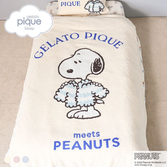 ジェラートピケ スリープ PEANUTS ジャガードマルチカバー ジェラピケ